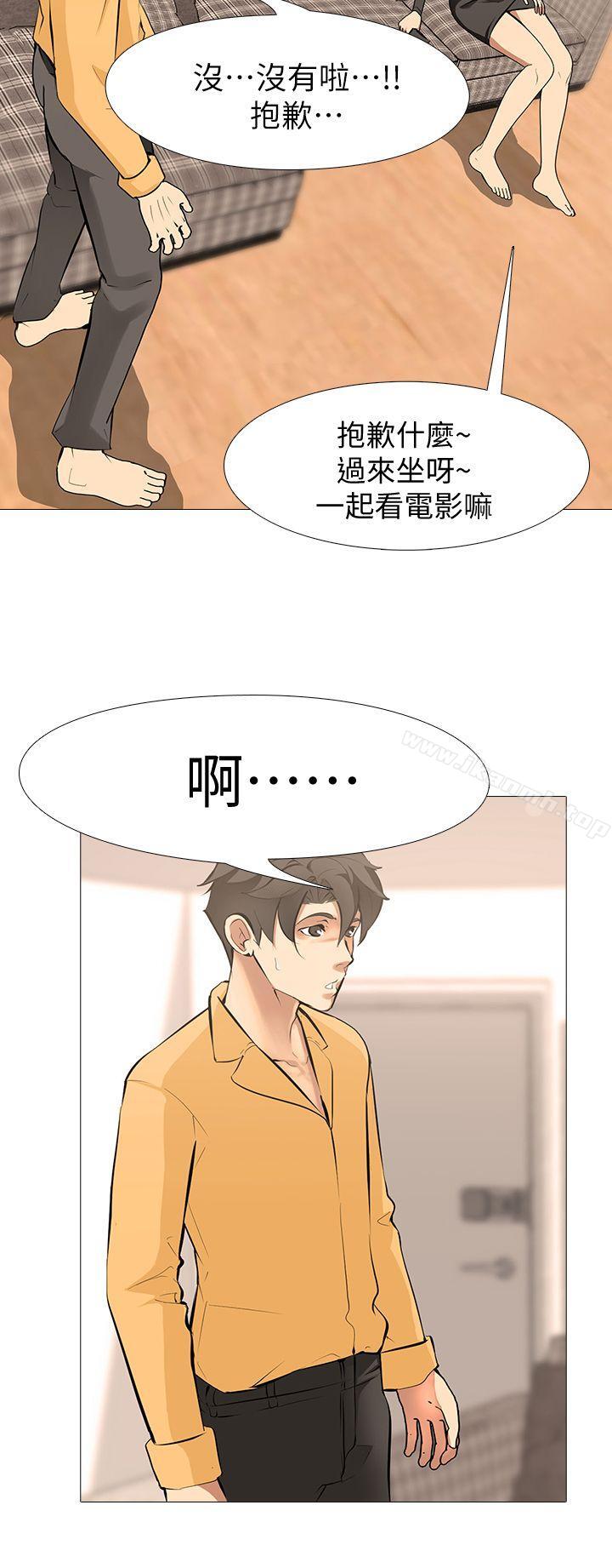 《虐妻遊戲》漫画 第13話-老婆的空位