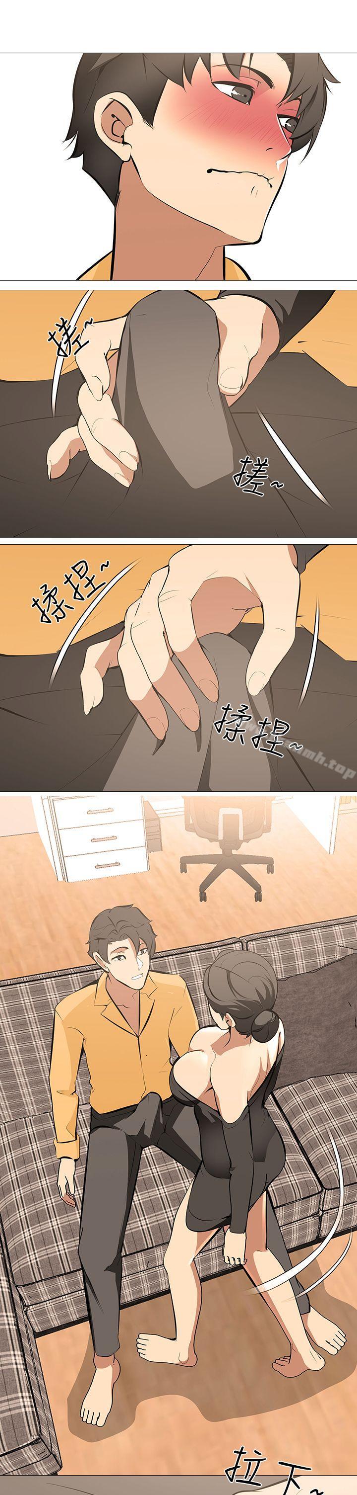 《虐妻遊戲》漫画 第13話-老婆的空位
