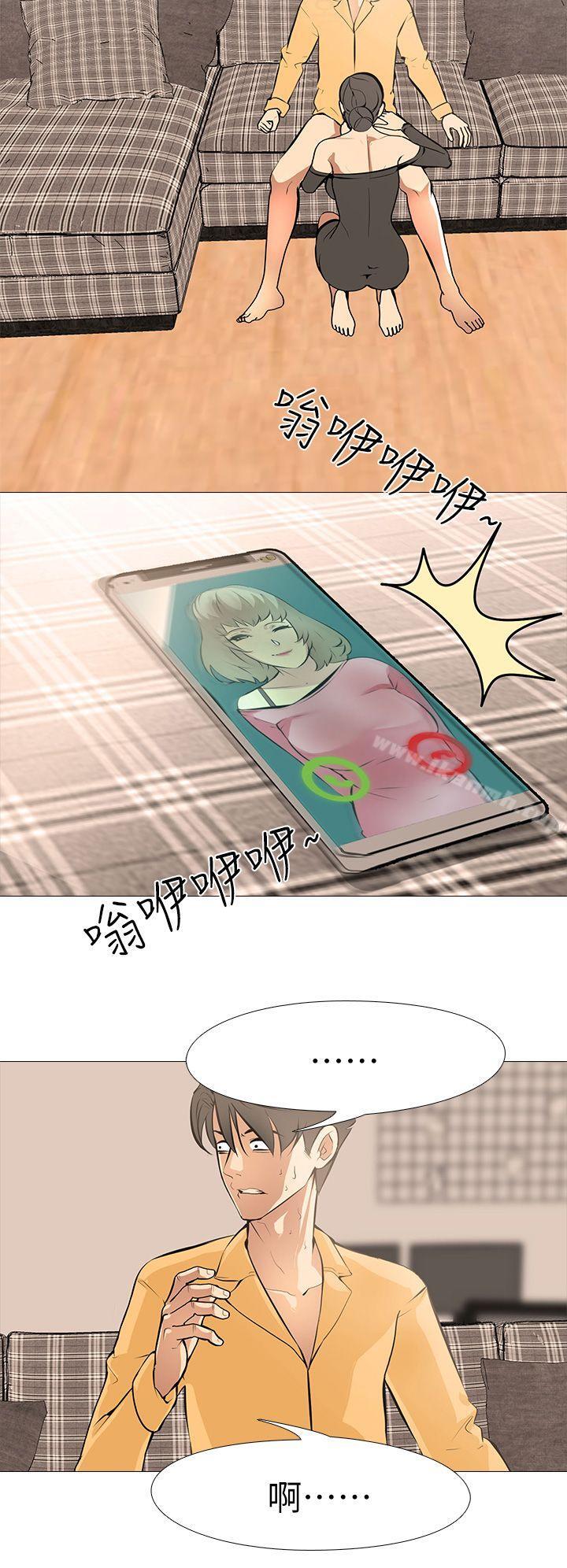 《虐妻遊戲》漫画 第14話-逐漸嚴峻的拷問