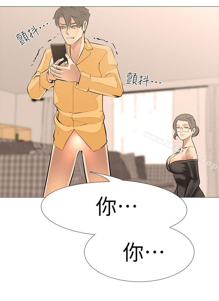 《虐妻遊戲》漫画 第14話-逐漸嚴峻的拷問