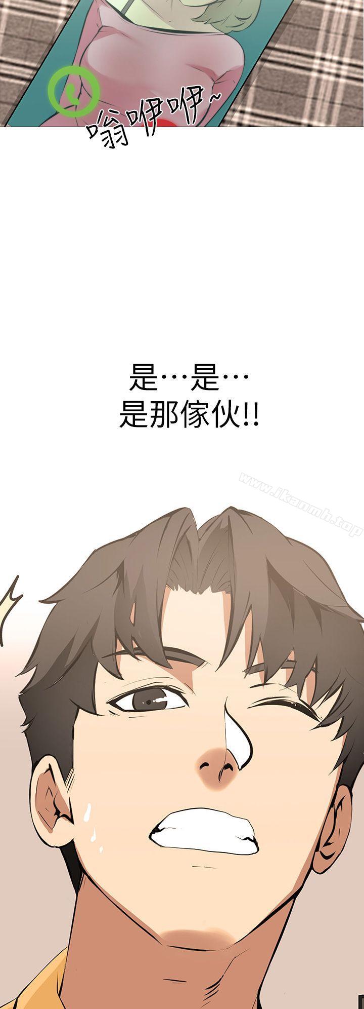 《虐妻遊戲》漫画 第14話-逐漸嚴峻的拷問
