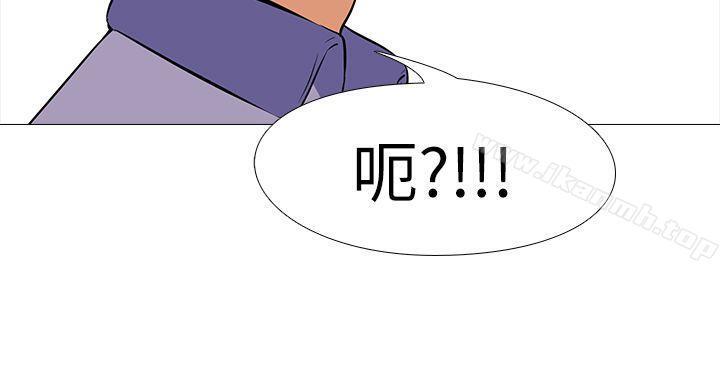 《虐妻遊戲》漫画 第17話-我只想享受