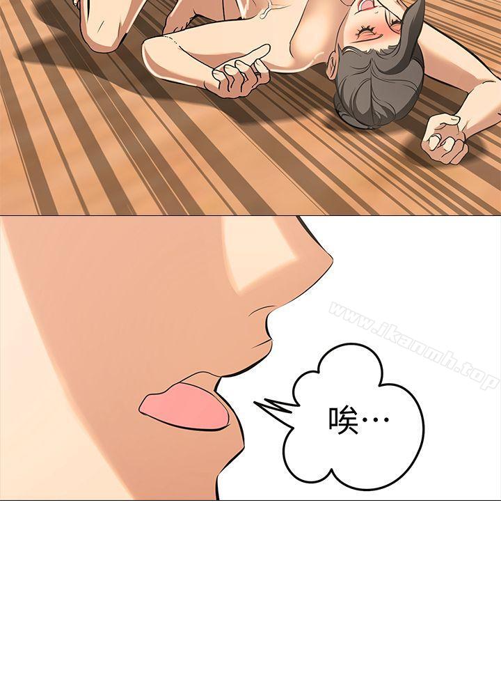 《虐妻遊戲》漫画 第18話-任務成功：回來的妻子