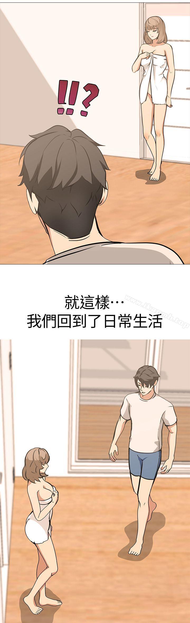 《虐妻遊戲》漫画 最終話-回歸正常生活