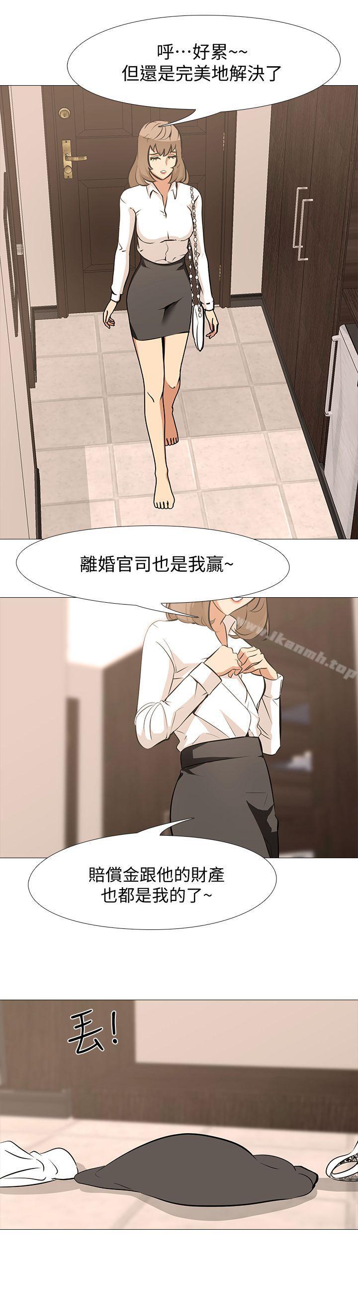 《虐妻遊戲》漫画 最終話-回歸正常生活