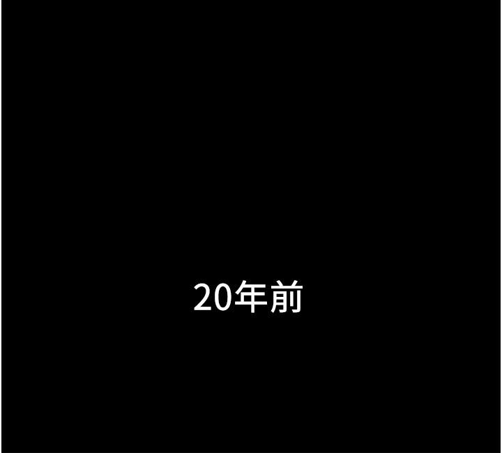 《女兒閨蜜都歸ME》漫画 第1話-她是我女兒的朋友