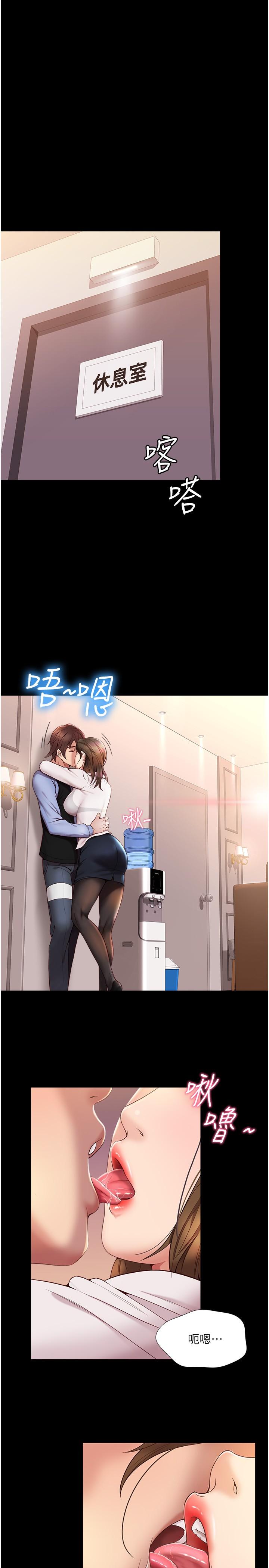 《女兒閨蜜都歸ME》漫画 第1話-她是我女兒的朋友