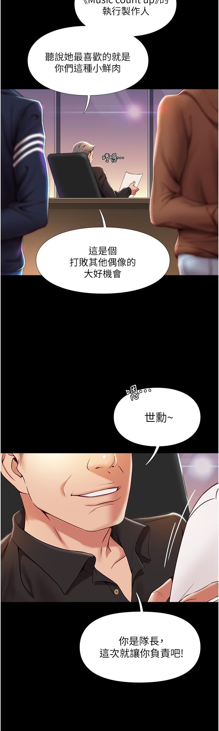 《女兒閨蜜都歸ME》漫画 第1話-她是我女兒的朋友