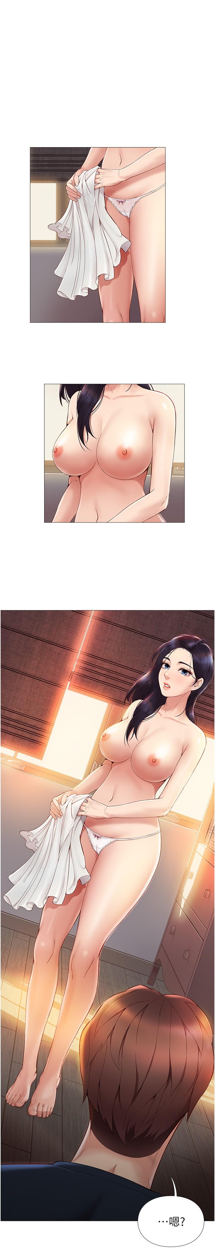 《女兒閨蜜都歸ME》漫画 第2話-高空中的刺激性愛