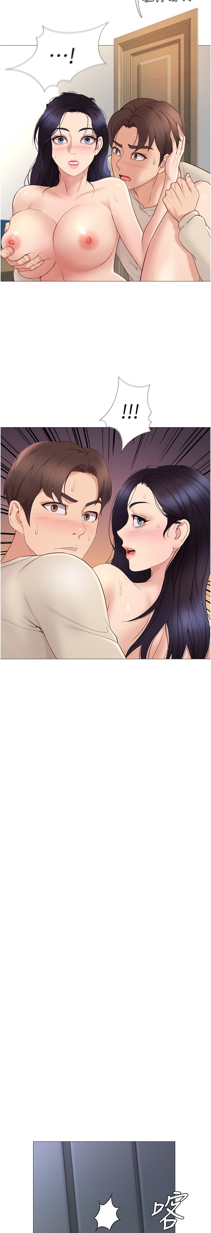 《女兒閨蜜都歸ME》漫画 第4話-我用嘴巴幫你洗一洗