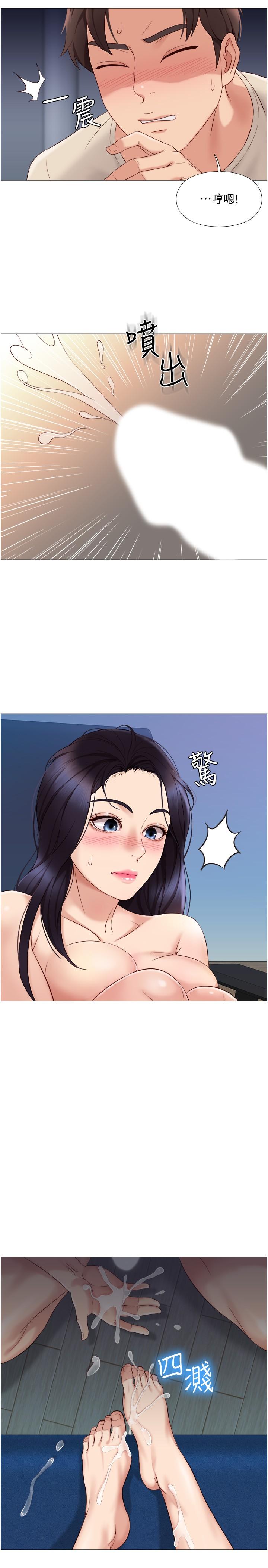 《女兒閨蜜都歸ME》漫画 第4話-我用嘴巴幫你洗一洗