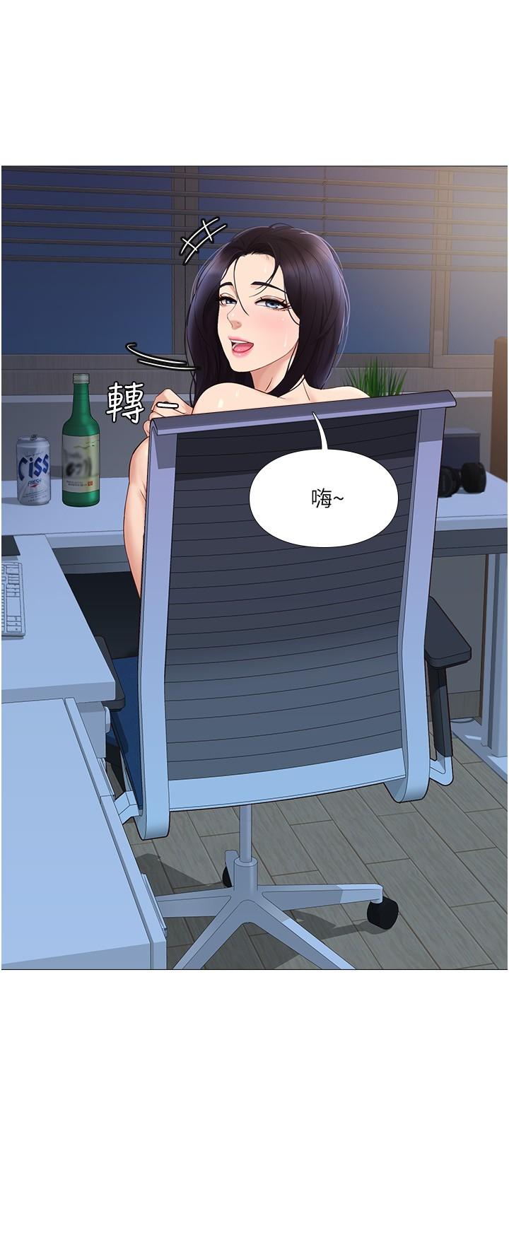 《女兒閨蜜都歸ME》漫画 第4話-我用嘴巴幫你洗一洗