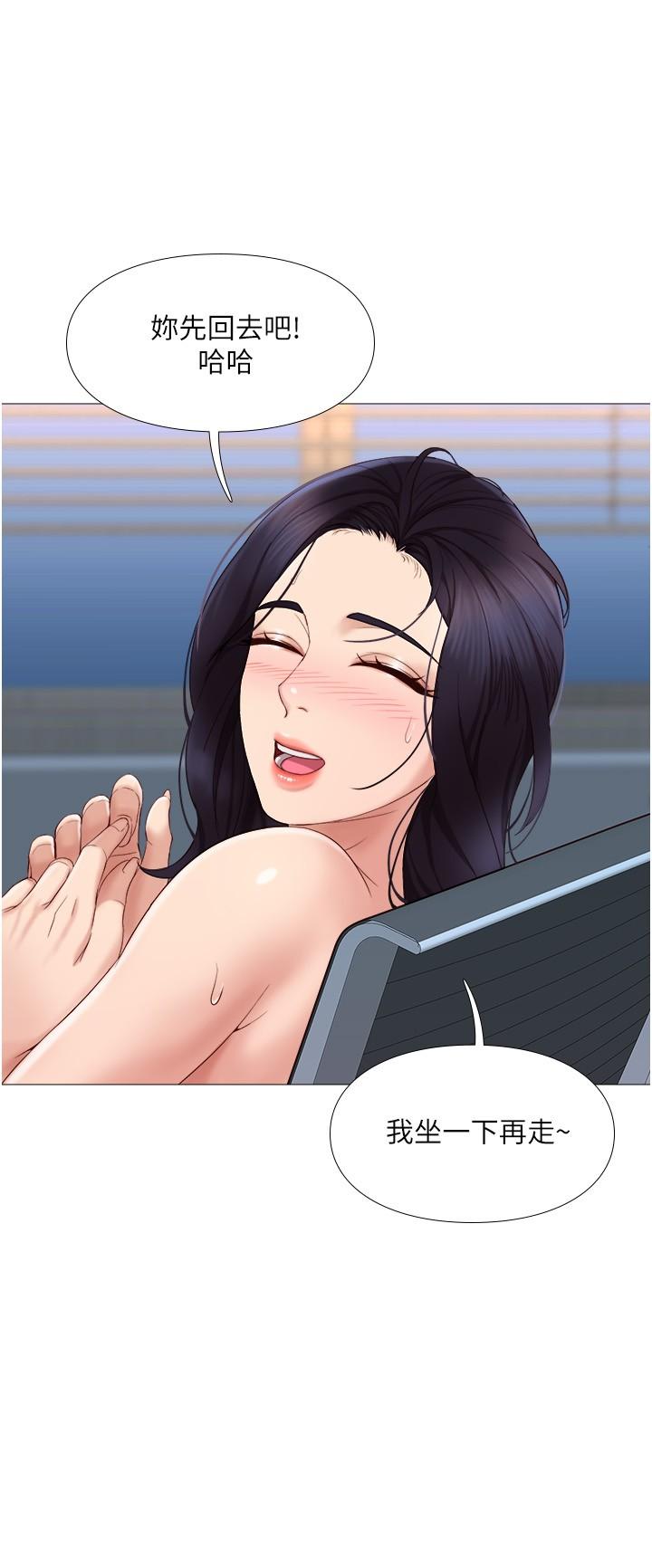 《女兒閨蜜都歸ME》漫画 第4話-我用嘴巴幫你洗一洗