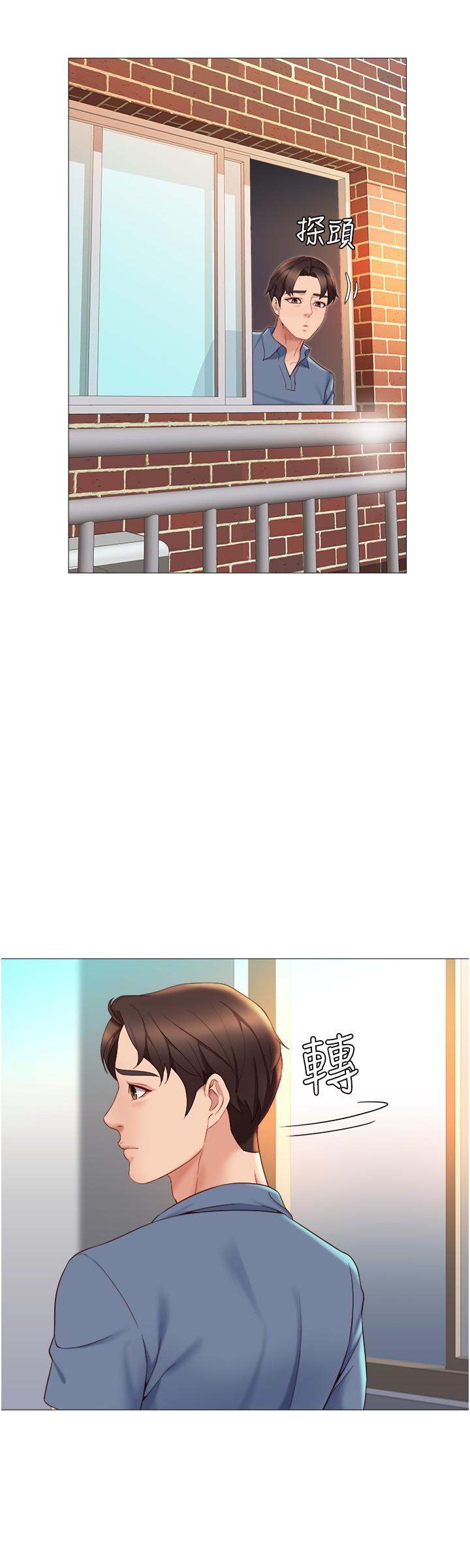 《女兒閨蜜都歸ME》漫画 第6話-叔叔幫我穿胸罩