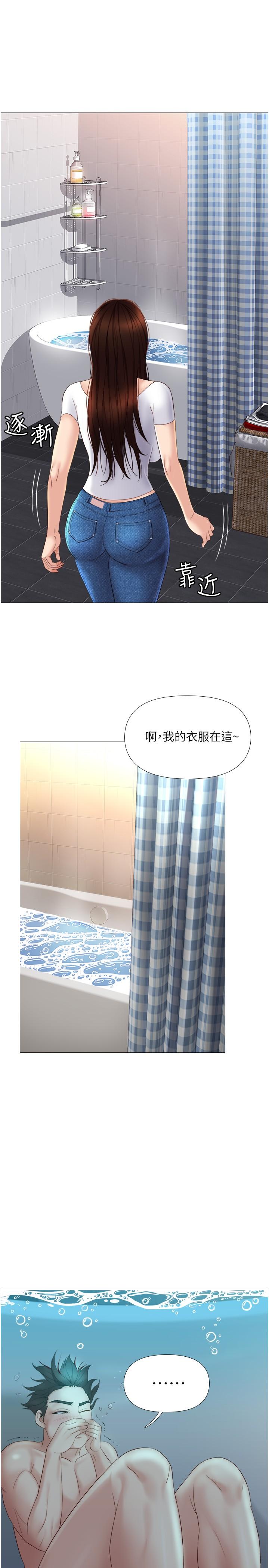 《女兒閨蜜都歸ME》漫画 第8話-射之前我不會放手