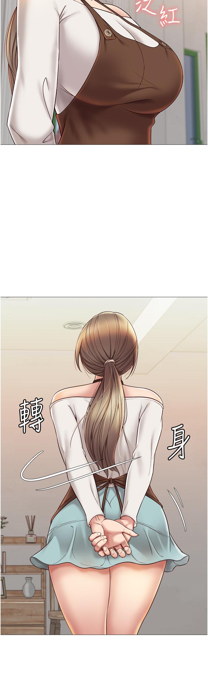 《女兒閨蜜都歸ME》漫画 第11話-曖昧的肢體接觸