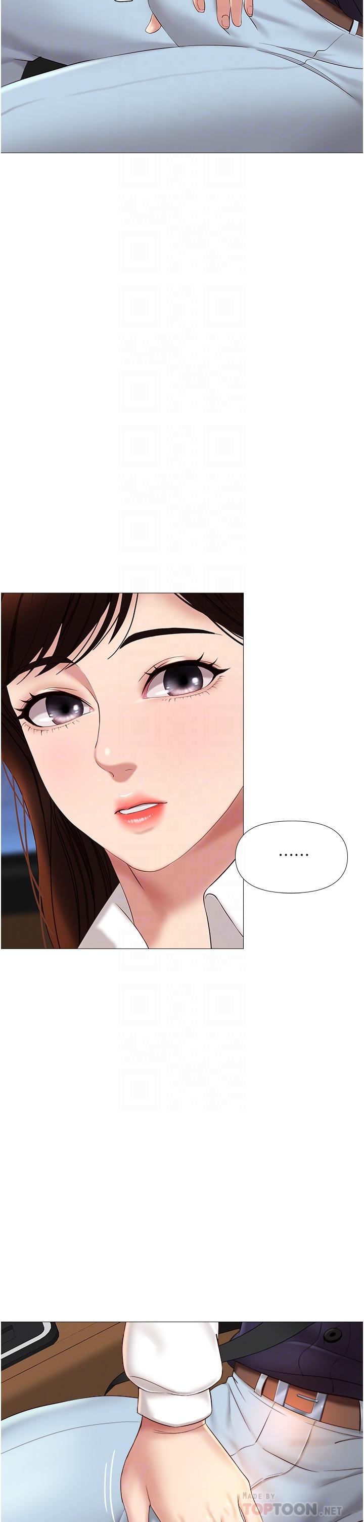 《女兒閨蜜都歸ME》漫画 第11話-曖昧的肢體接觸