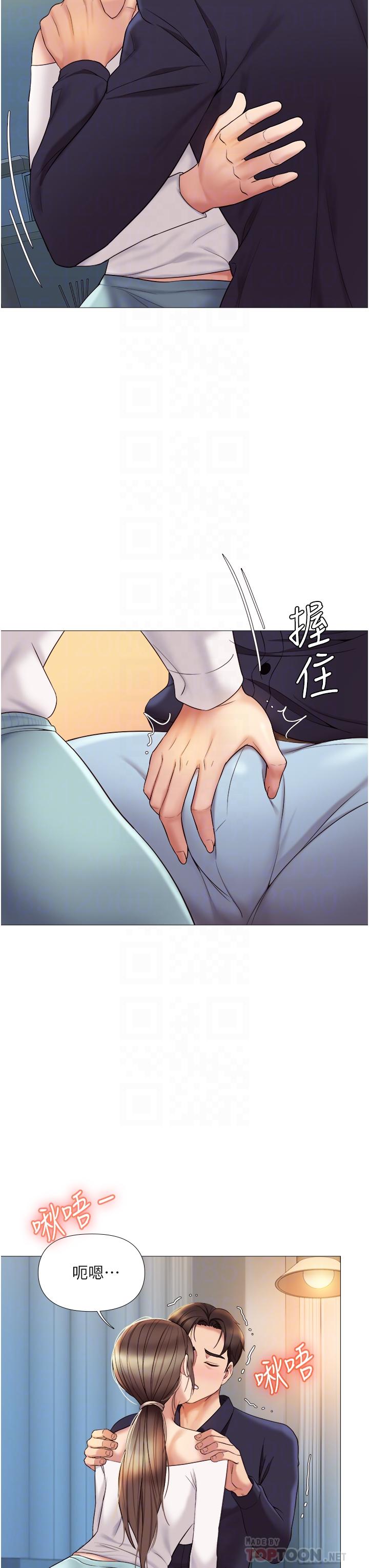 《女兒閨蜜都歸ME》漫画 第13話-酒後熱情奔放的靜熙
