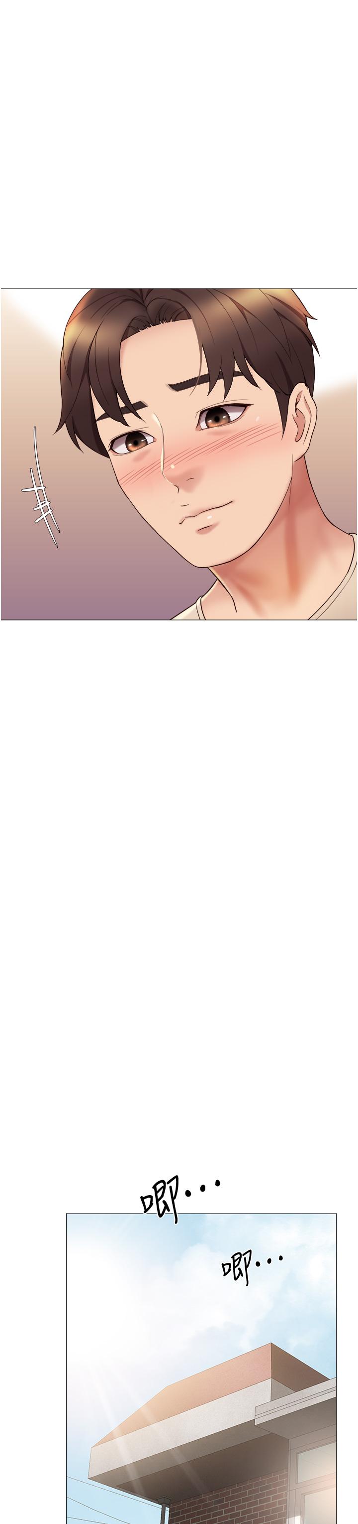 《女兒閨蜜都歸ME》漫画 第14話-渴望你從後面上我