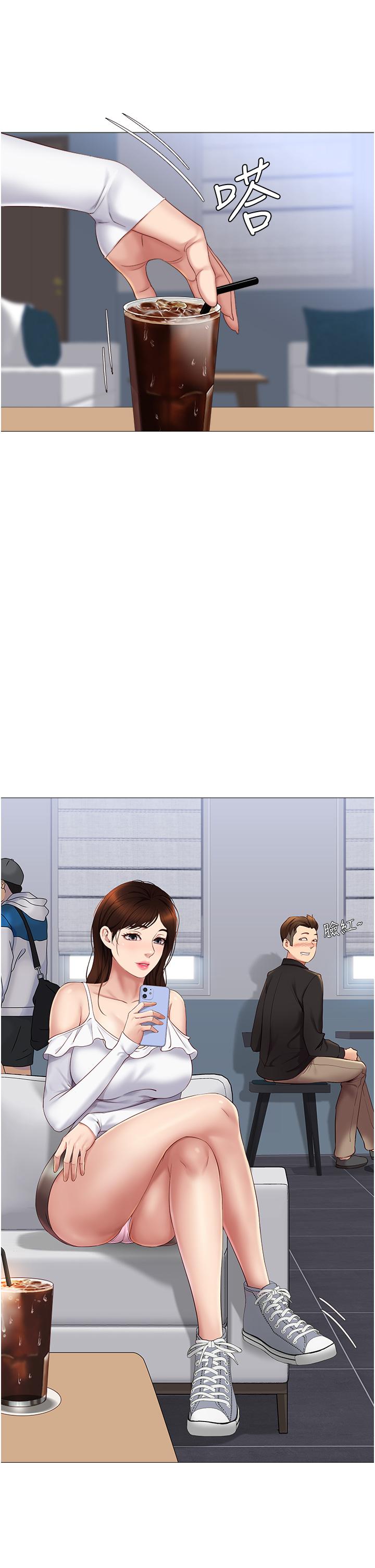 《女兒閨蜜都歸ME》漫画 第15話-叔叔是我的男朋友