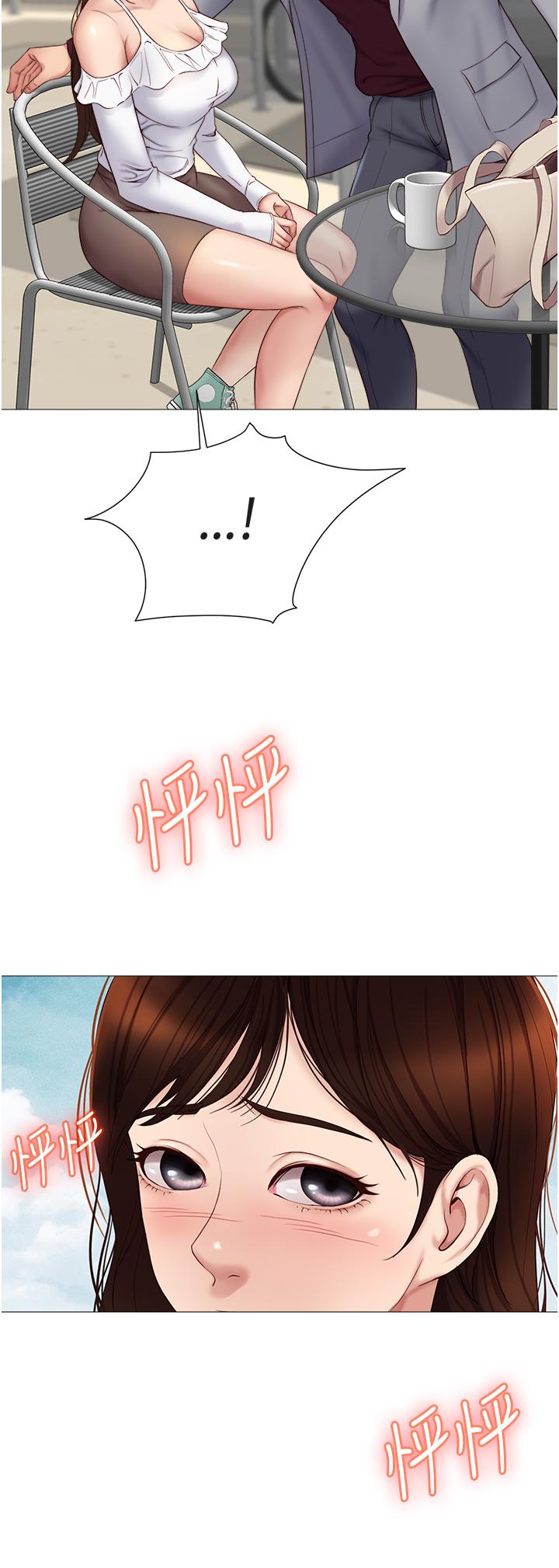 《女兒閨蜜都歸ME》漫画 第16話-突然吻上來的她