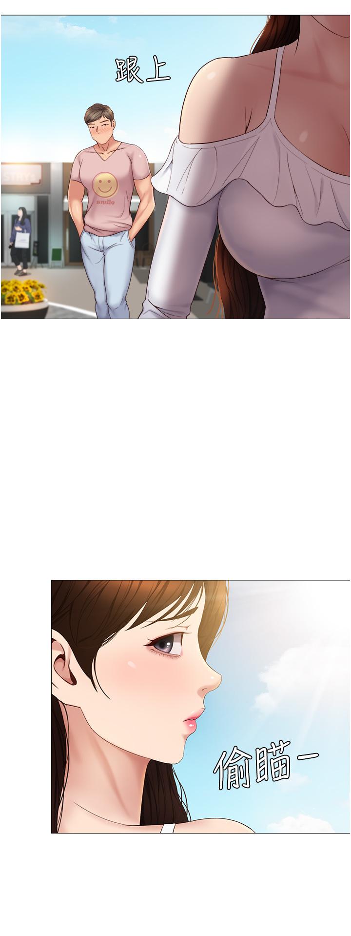 《女兒閨蜜都歸ME》漫画 第16話-突然吻上來的她