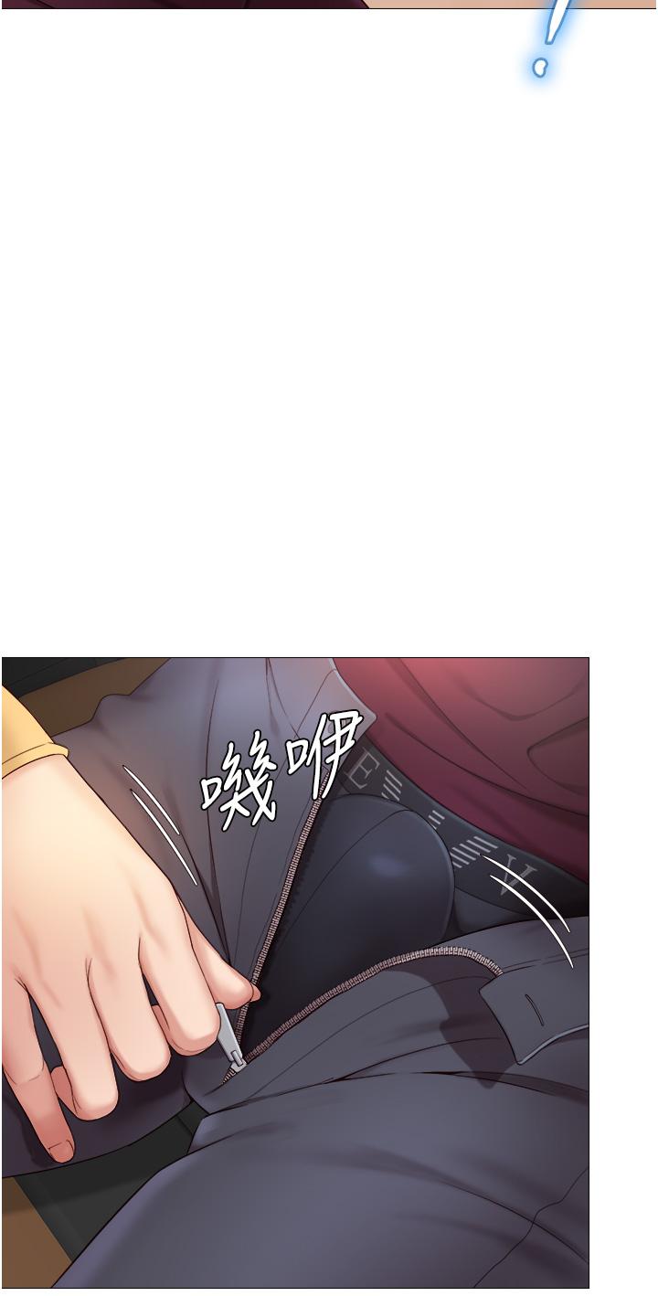 《女兒閨蜜都歸ME》漫画 第17話-叔叔你又因為我硬了嗎
