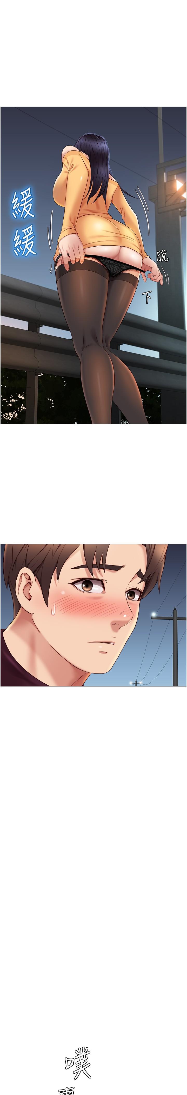《女兒閨蜜都歸ME》漫画 第18話-沉浸在車震快感中