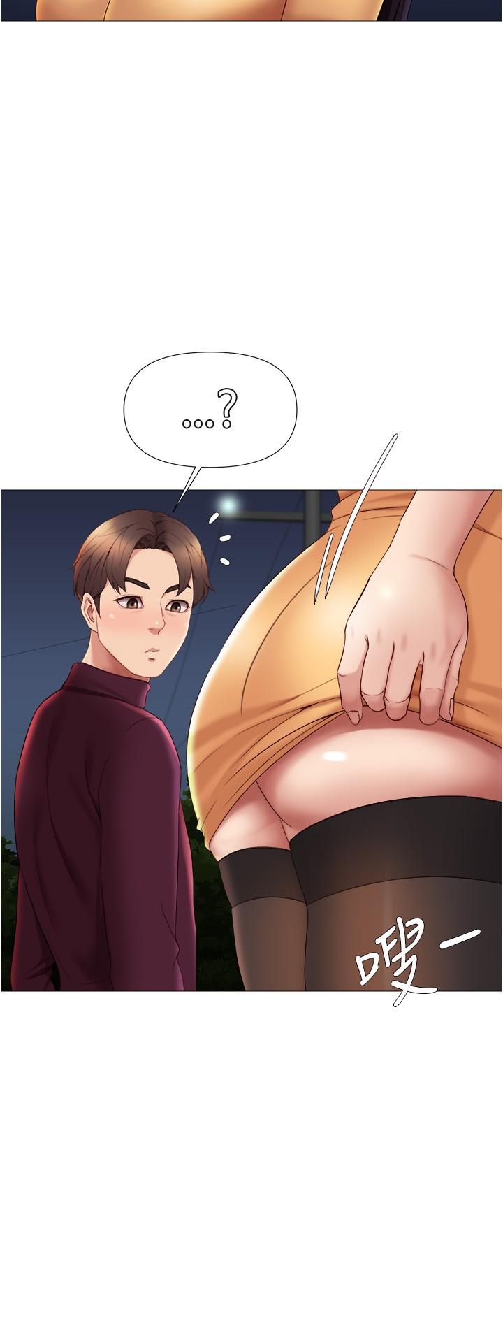 《女兒閨蜜都歸ME》漫画 第18話-沉浸在車震快感中