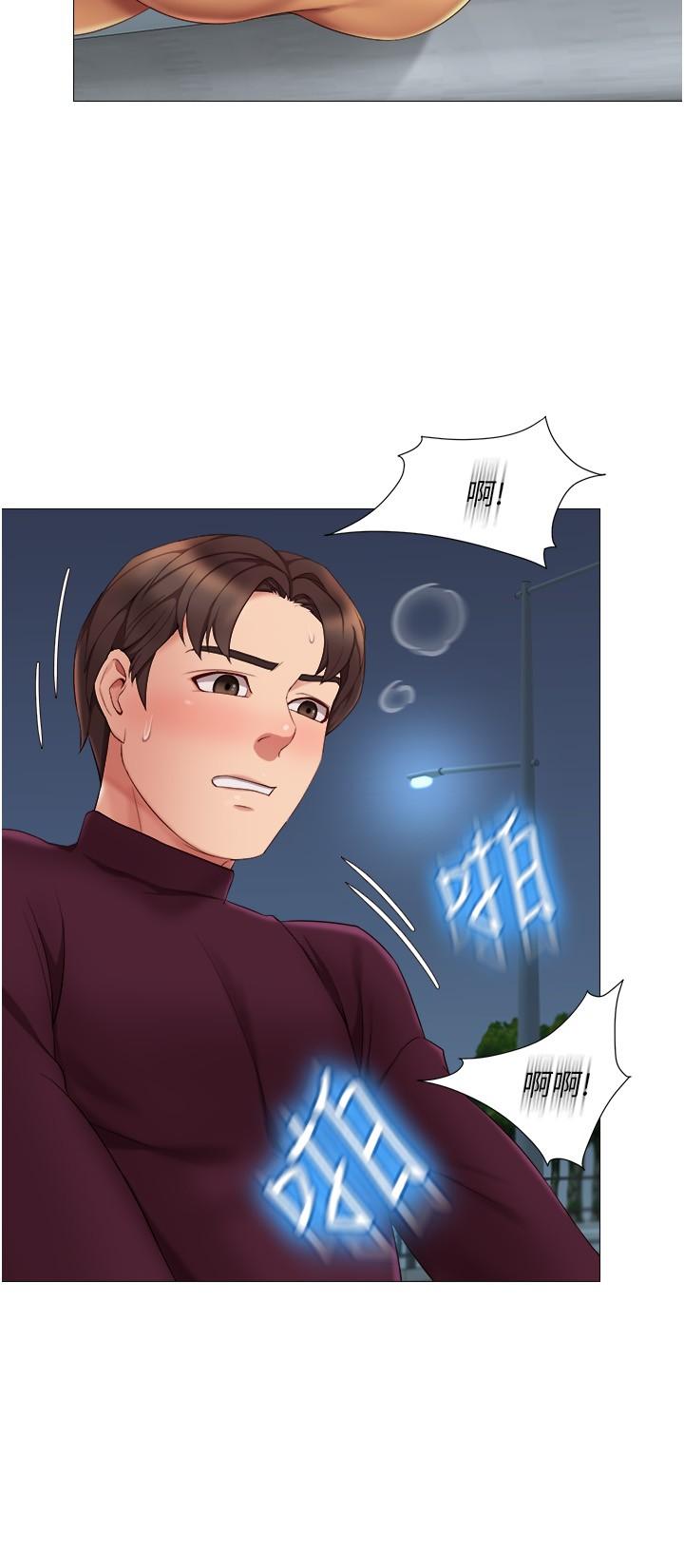 《女兒閨蜜都歸ME》漫画 第19話-叔叔你太厲害了