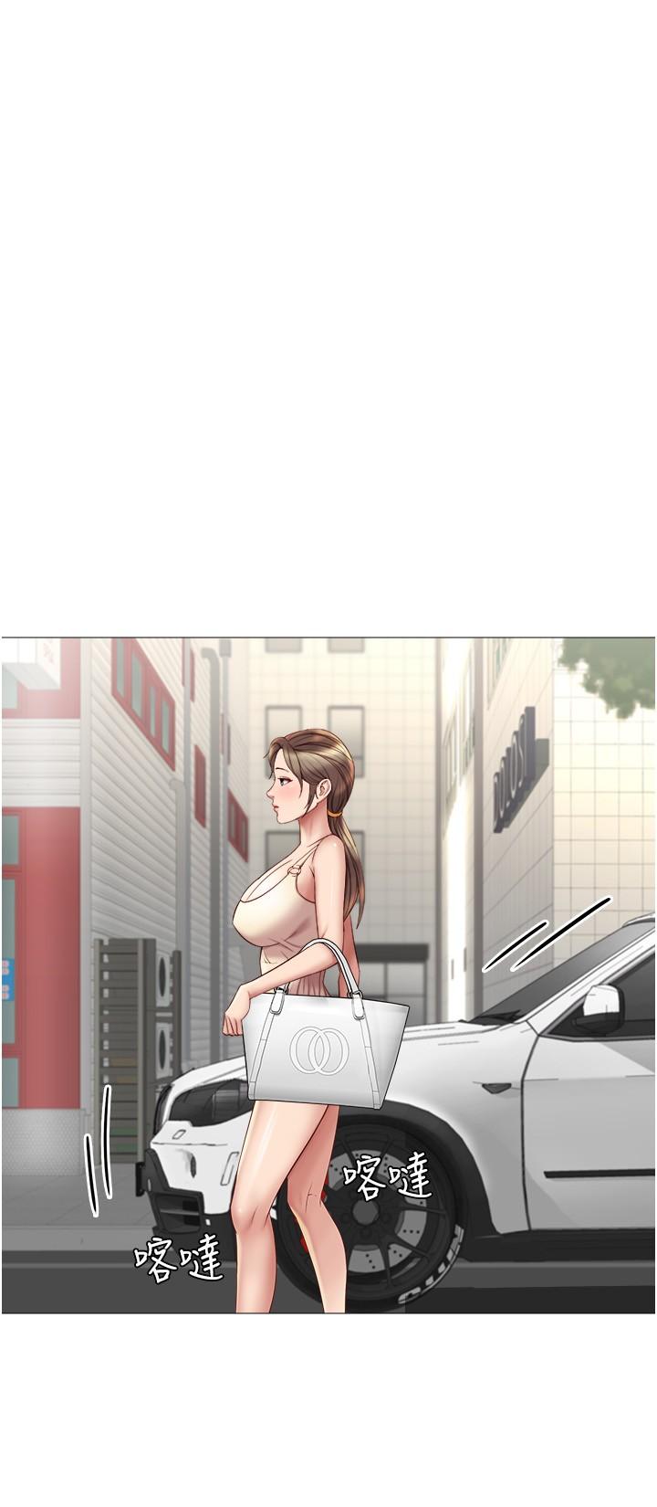《女兒閨蜜都歸ME》漫画 第20話-叔叔今晚陪我睡