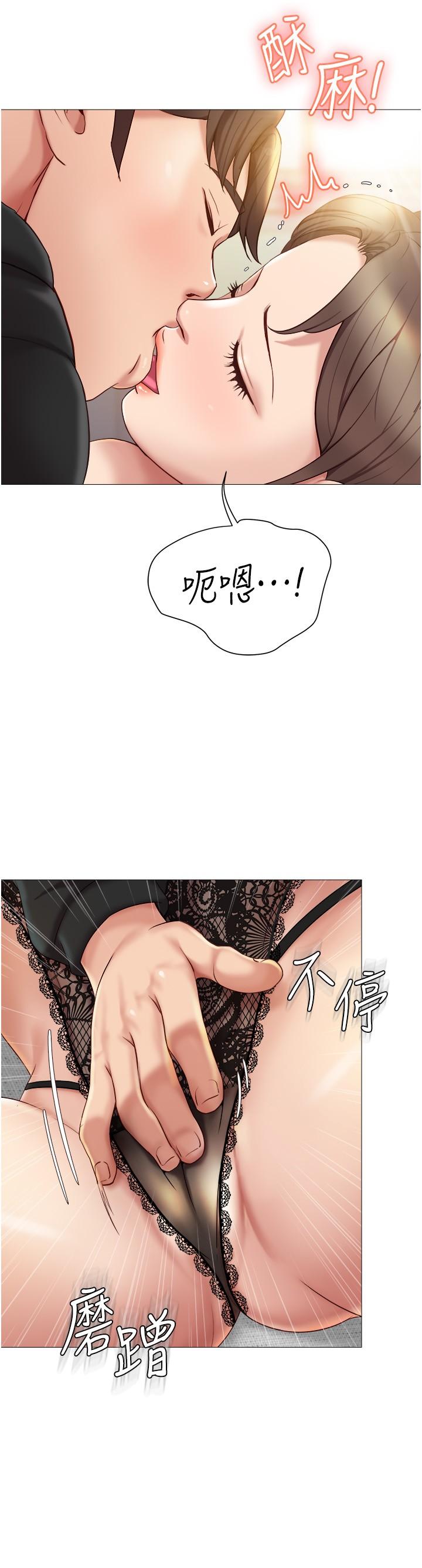 《女兒閨蜜都歸ME》漫画 第23話-吸吮靜熙香甜的滋味