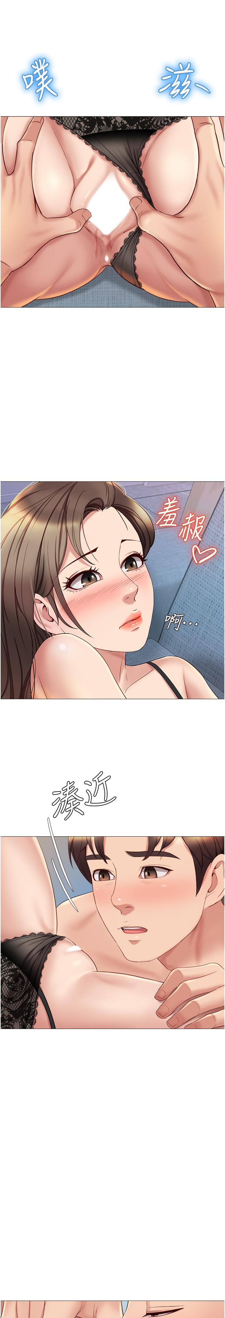《女兒閨蜜都歸ME》漫画 第23話-吸吮靜熙香甜的滋味