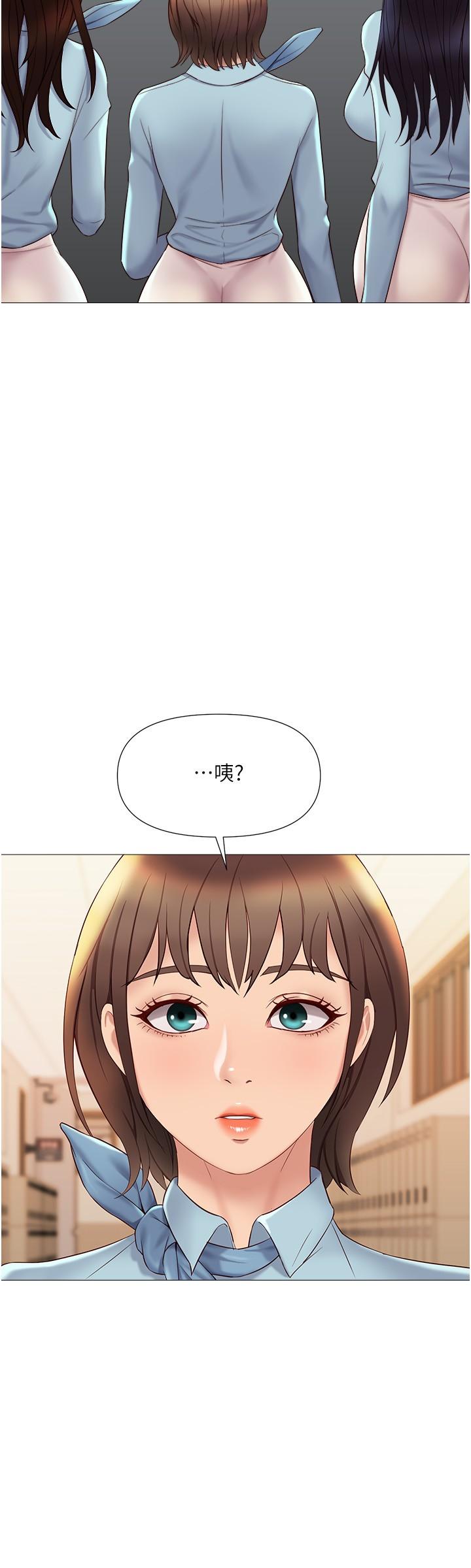 《女兒閨蜜都歸ME》漫画 第25話-給你貴賓級的極致享受