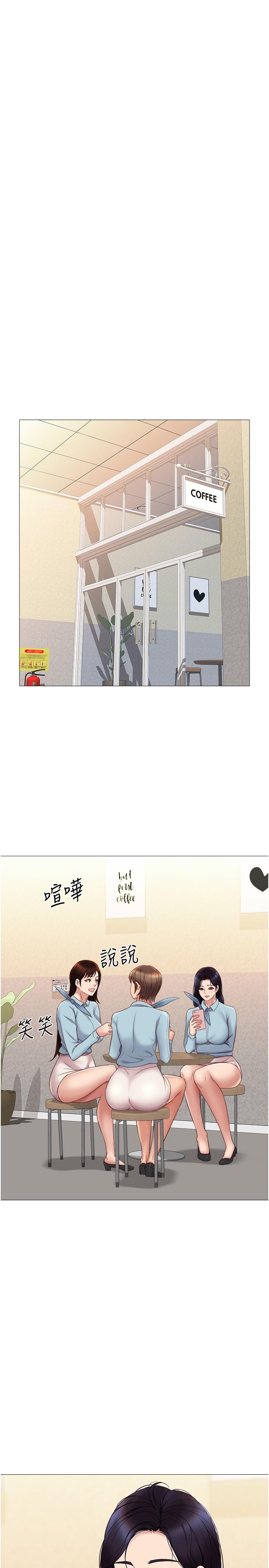 《女兒閨蜜都歸ME》漫画 第25話-給你貴賓級的極致享受