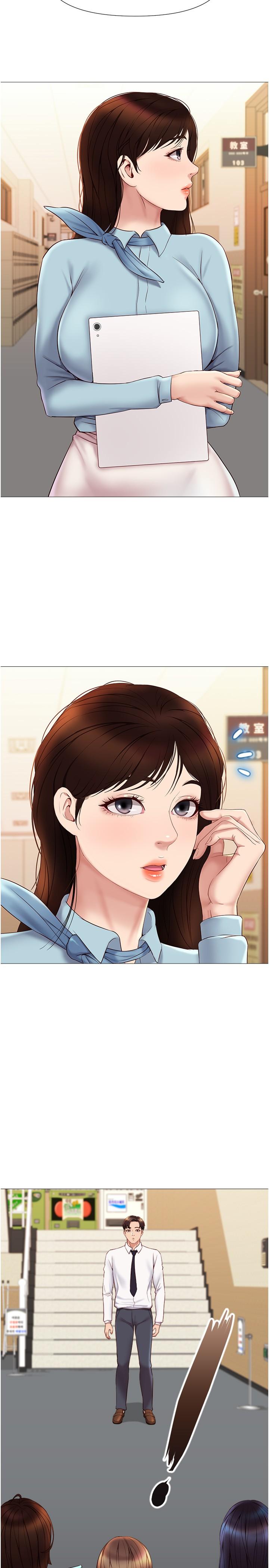 《女兒閨蜜都歸ME》漫画 第25話-給你貴賓級的極致享受