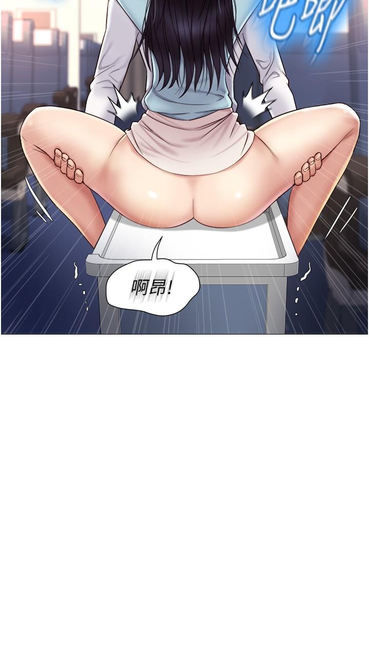 《女兒閨蜜都歸ME》漫画 第26話-滿足色色幻想的空服員