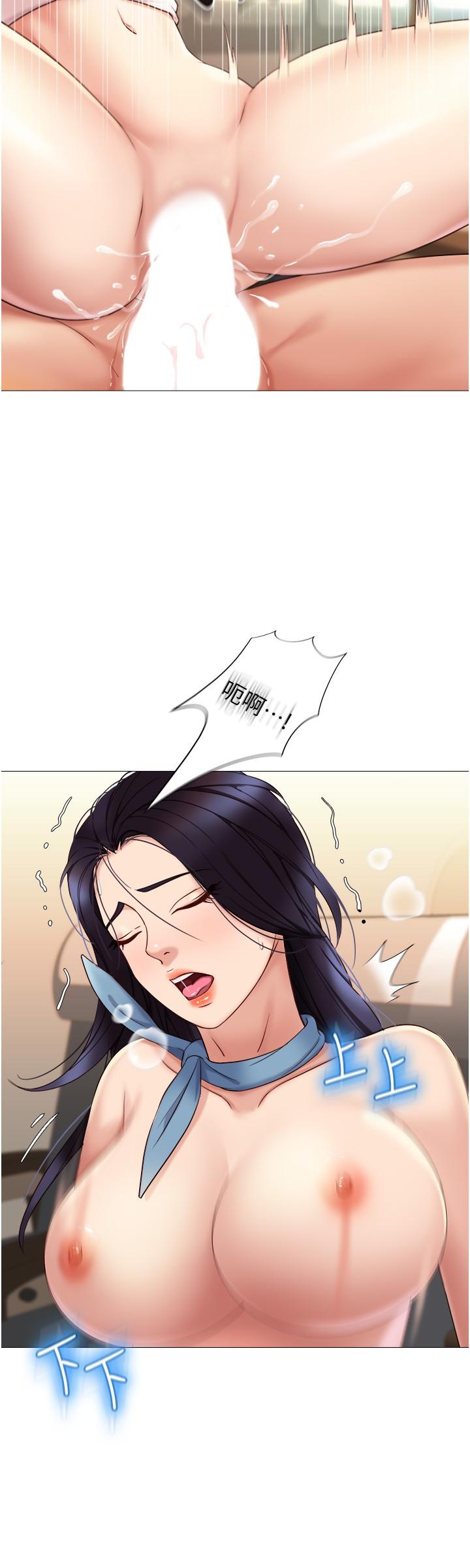 《女兒閨蜜都歸ME》漫画 第27話-快感像亂流般襲來