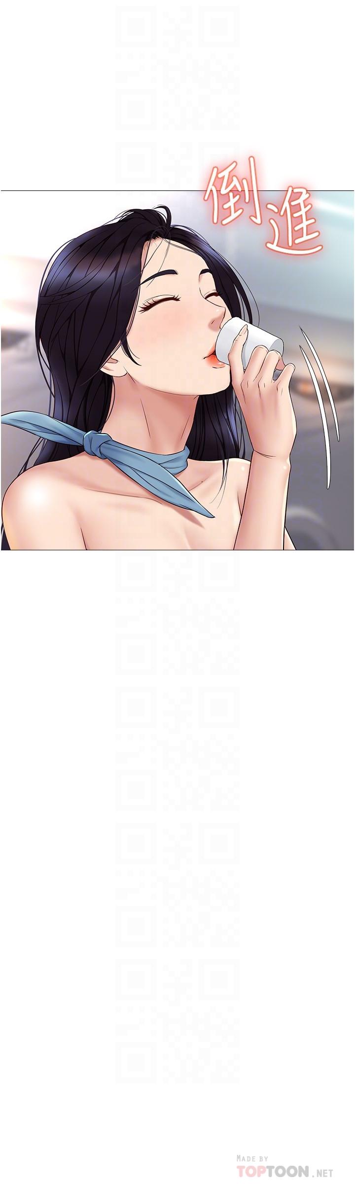 《女兒閨蜜都歸ME》漫画 第27話-快感像亂流般襲來