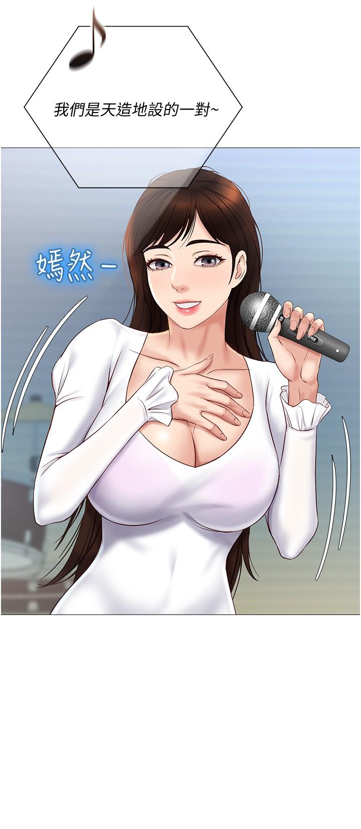 《女兒閨蜜都歸ME》漫画 第30話-妍秀的大膽誘惑