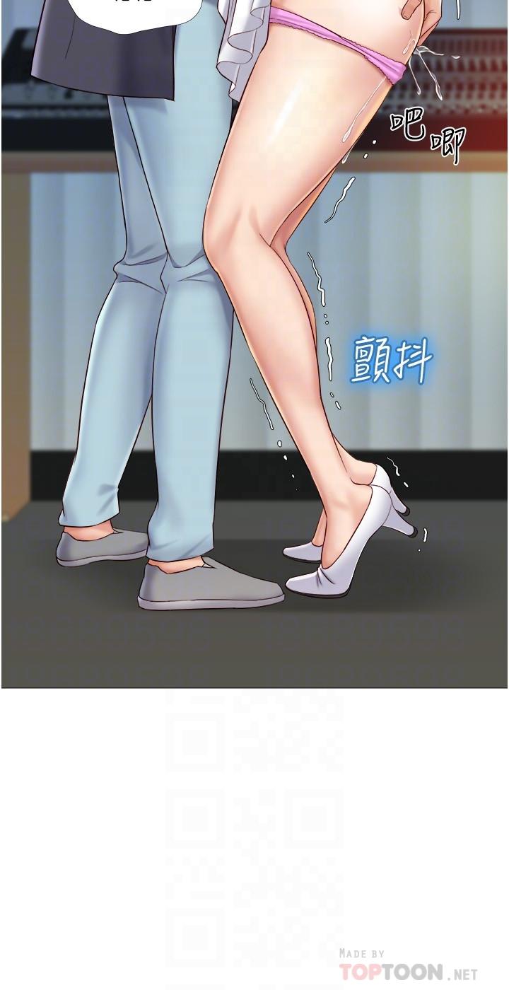 《女兒閨蜜都歸ME》漫画 第31話-叔叔，我是第一次