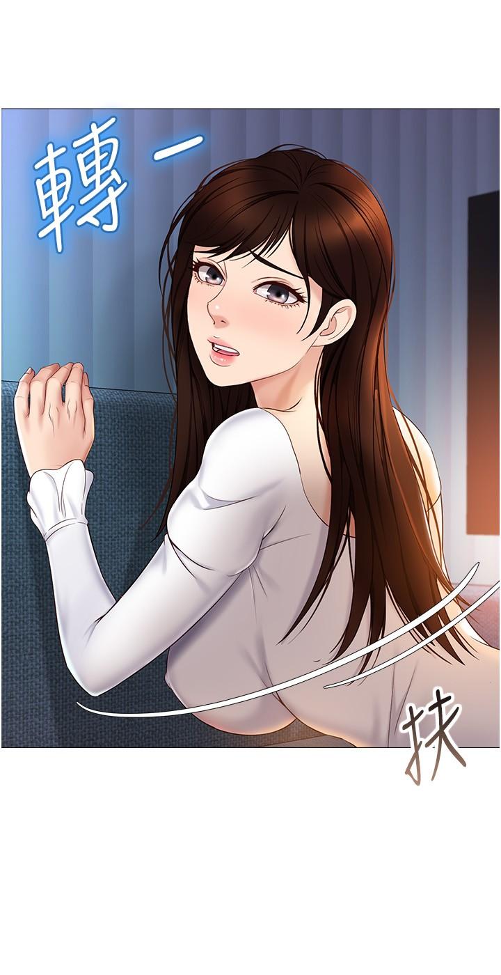 《女兒閨蜜都歸ME》漫画 第32話-發情的少女