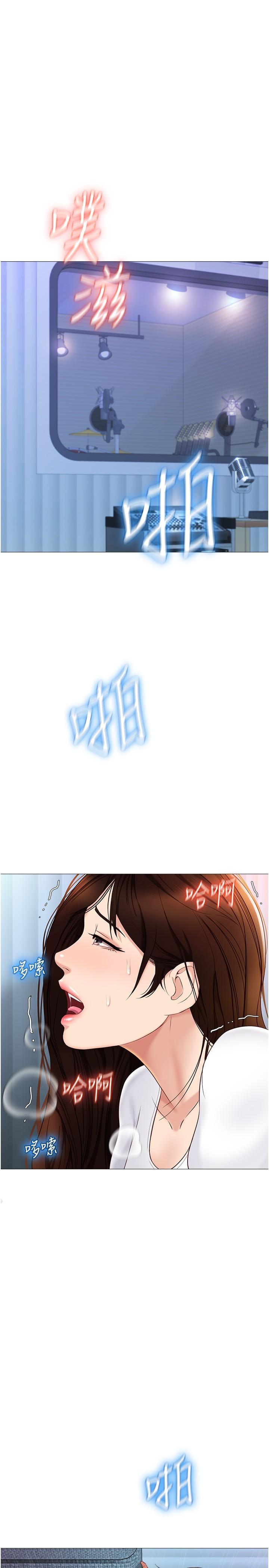 《女兒閨蜜都歸ME》漫画 第33話-嚐到性愛美好的女大生