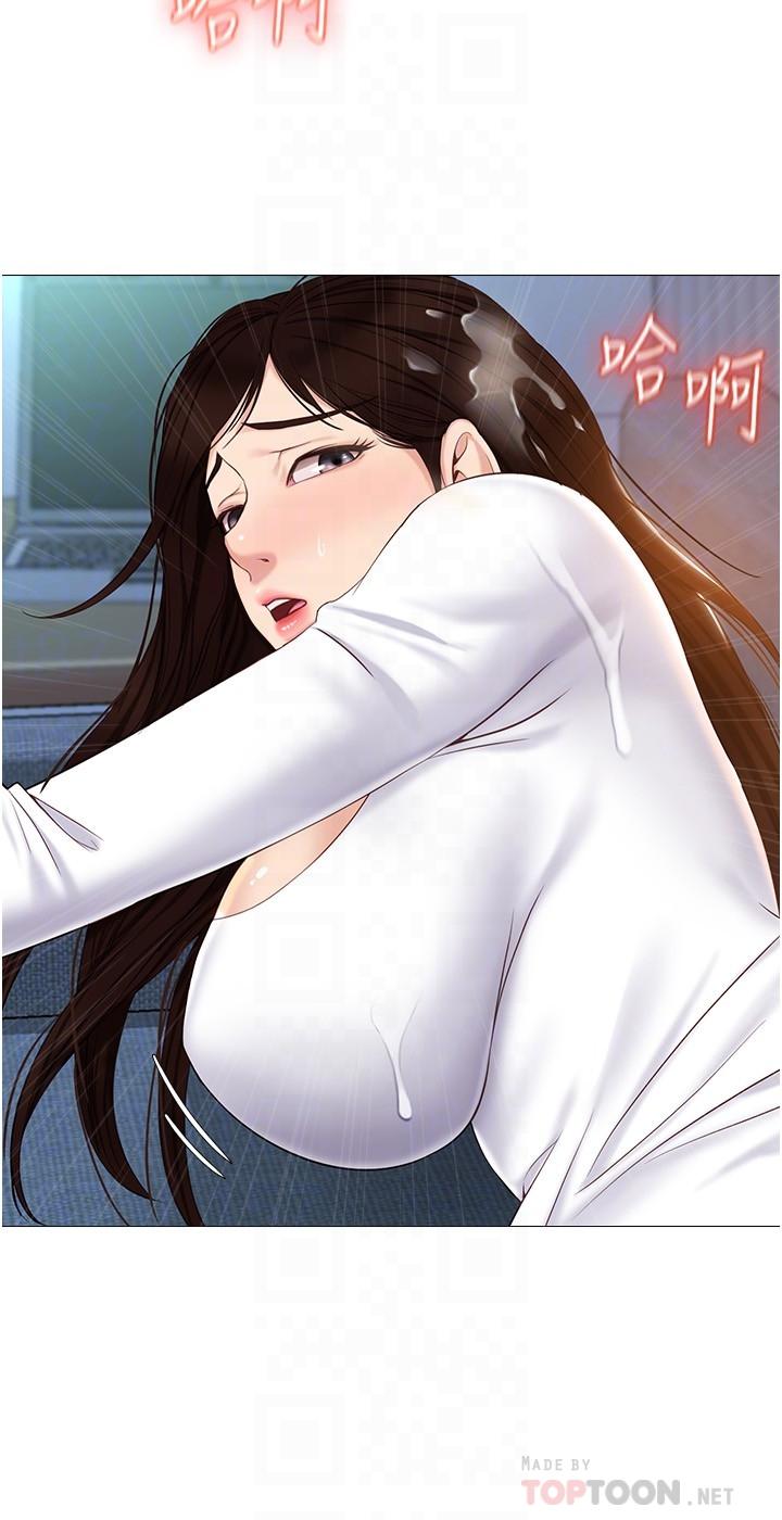 《女兒閨蜜都歸ME》漫画 第33話-嚐到性愛美好的女大生