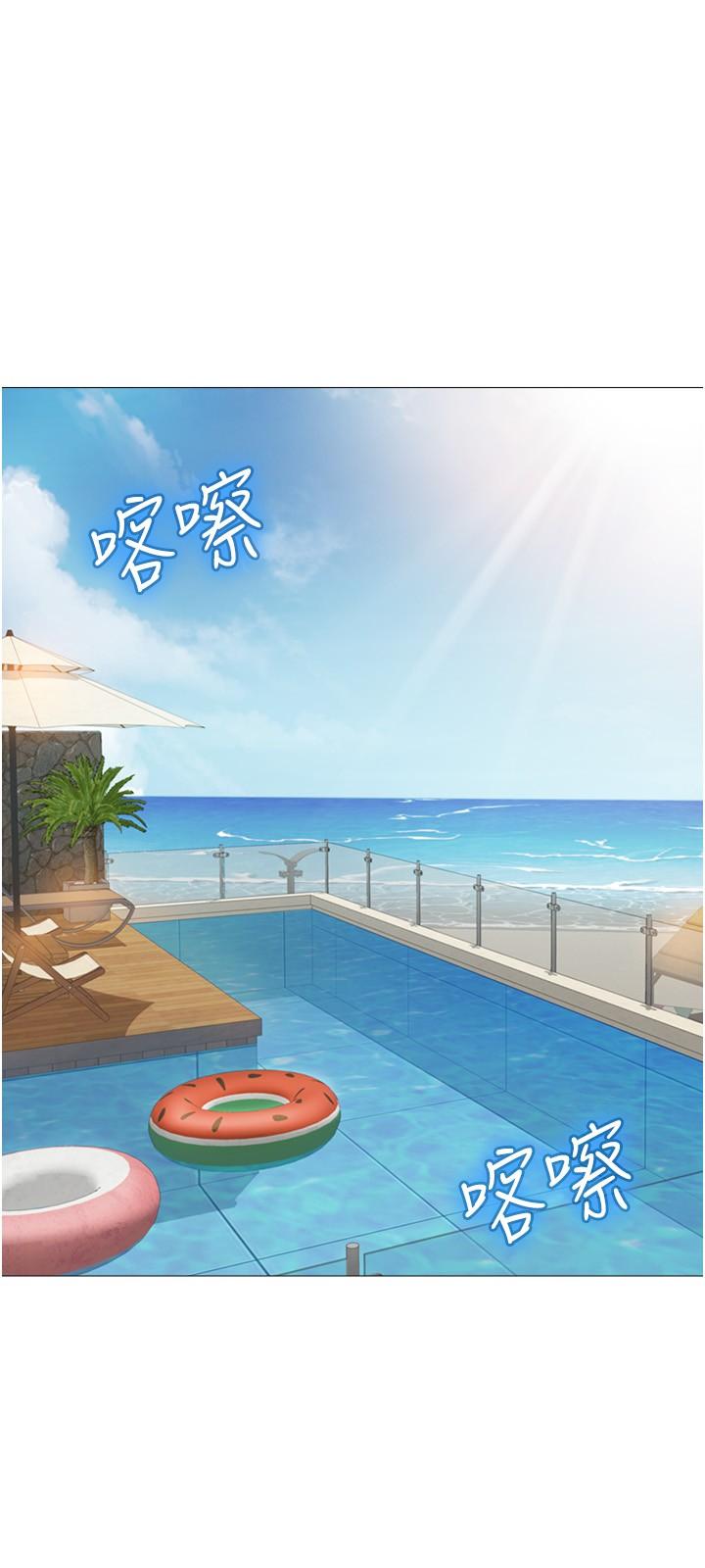 《女兒閨蜜都歸ME》漫画 第34話-比基尼包不住的性感身材