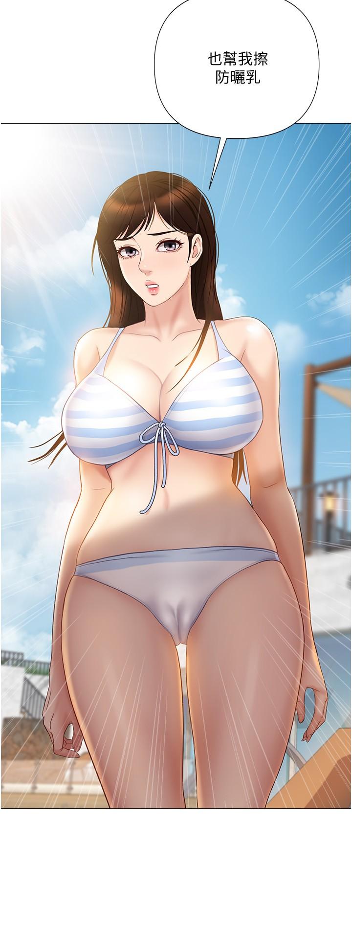 《女兒閨蜜都歸ME》漫画 第34話-比基尼包不住的性感身材