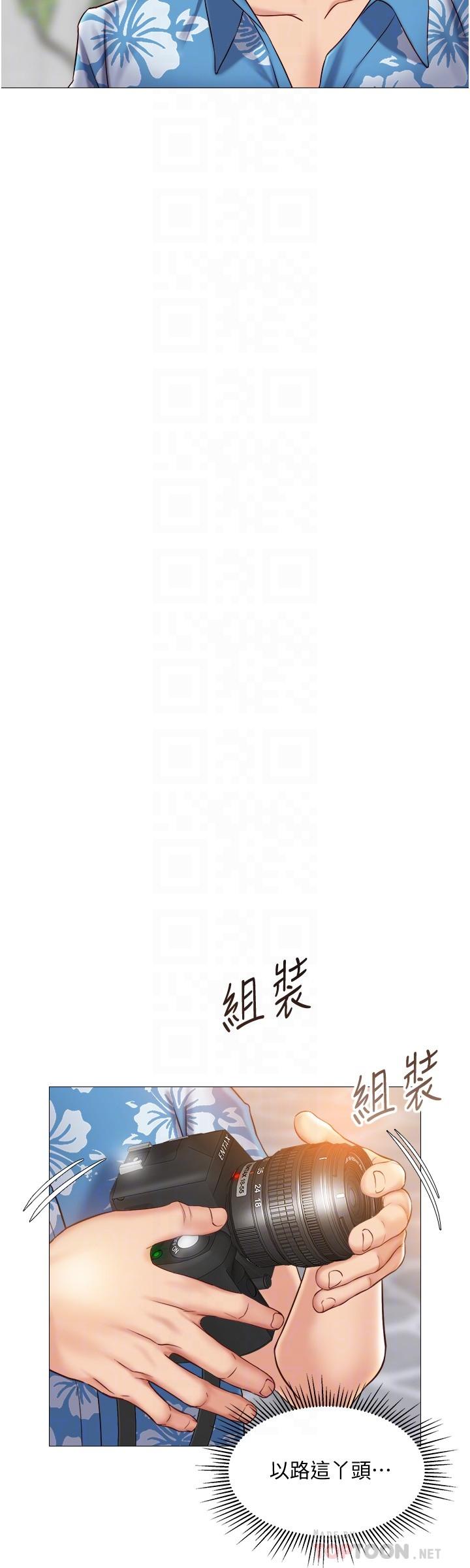 《女兒閨蜜都歸ME》漫画 第34話-比基尼包不住的性感身材