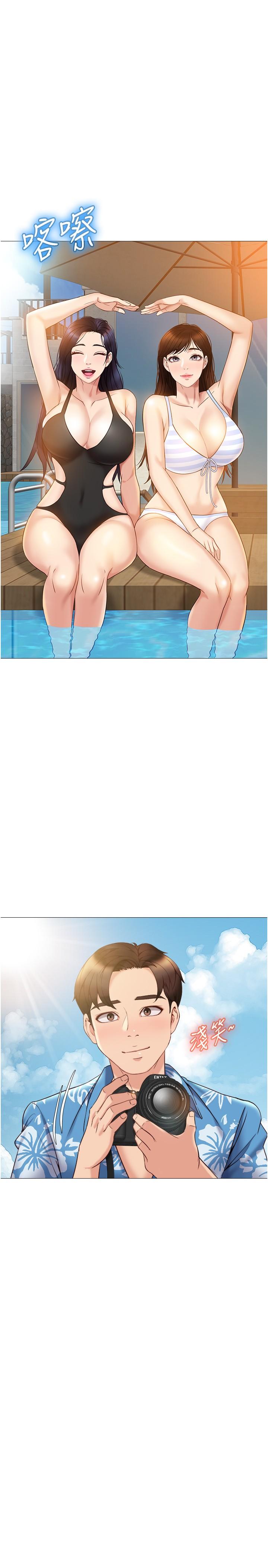 《女兒閨蜜都歸ME》漫画 第34話-比基尼包不住的性感身材