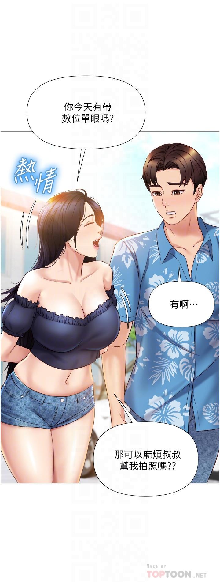 《女兒閨蜜都歸ME》漫画 第34話-比基尼包不住的性感身材