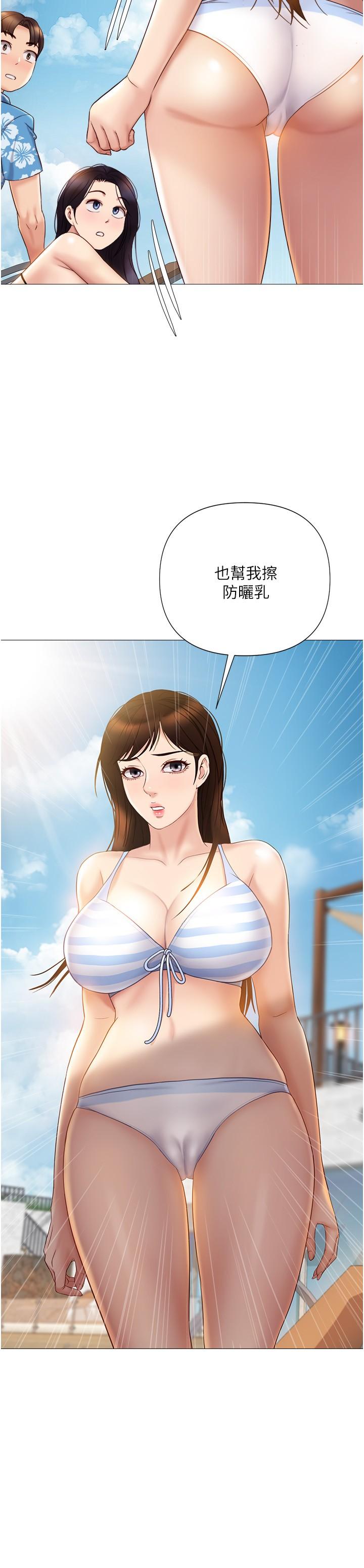 《女兒閨蜜都歸ME》漫画 第35話-叔叔別再忍了